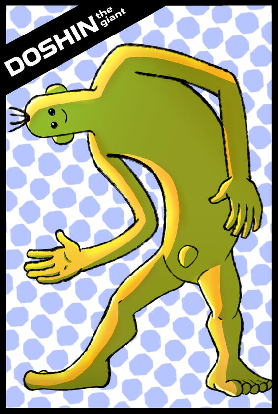 Nintendo Vs Sega: Doshin the Giant